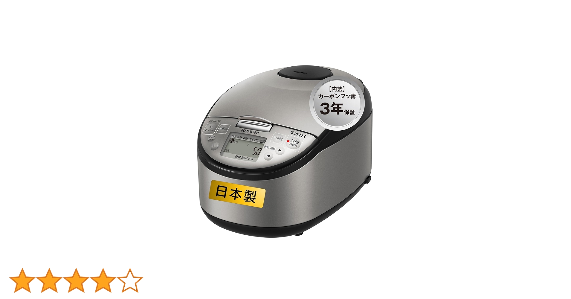 【未使用品】2024年製　日立　炊飯器 5.5合 圧力IH RZ-H10EJ R Amazon | 日立(HITACHI) 炊飯器 5.5合 圧力IH RZ-H10EJ R メタリック
